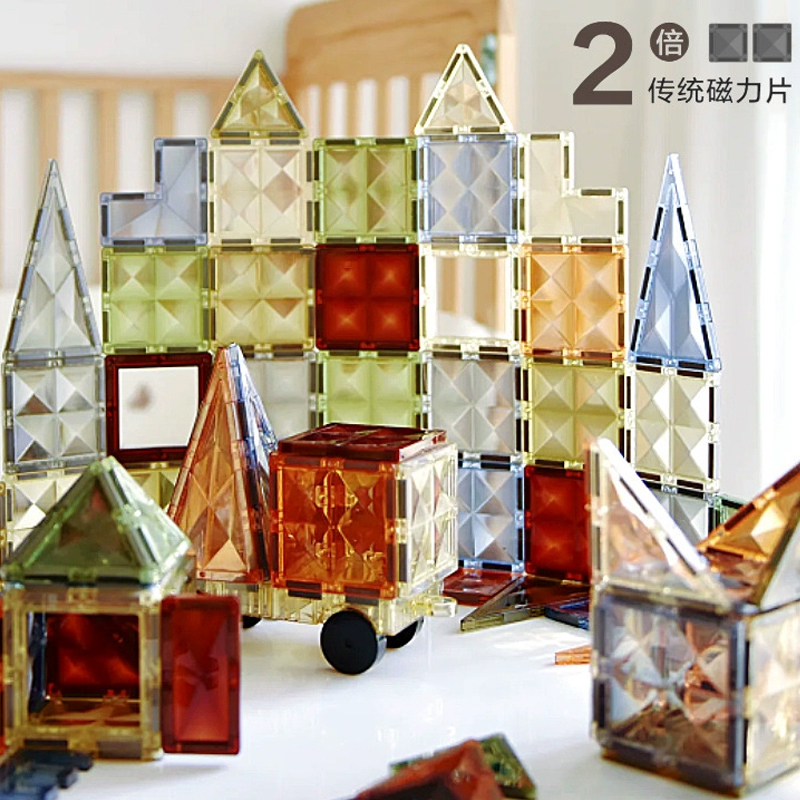 大自然色磁力片儿童益智玩具拼图彩窗钻面强磁积木小孩生日礼物