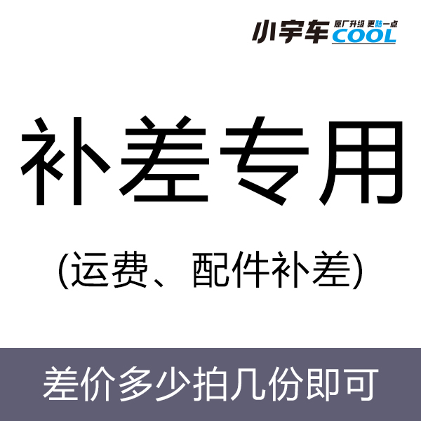 小宇玩车机导航carplay模块gps配件补差