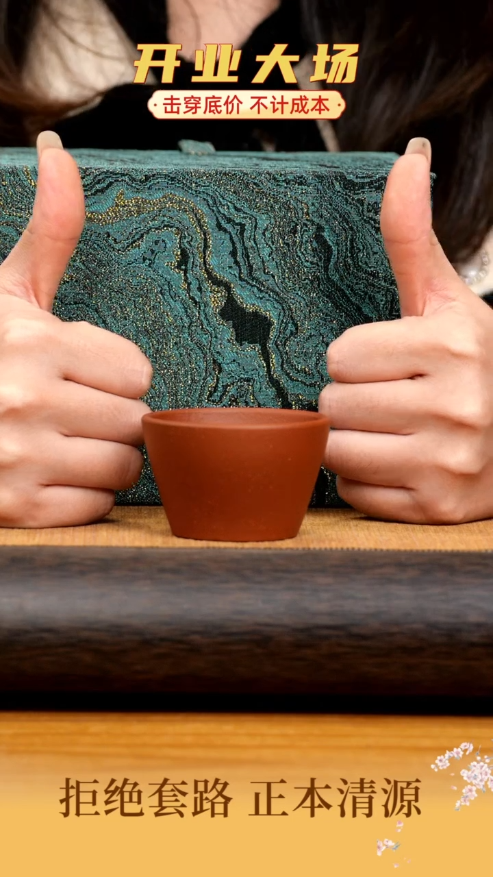 【闪购商品】紫砂茶壶D7紫砂壶+主人杯