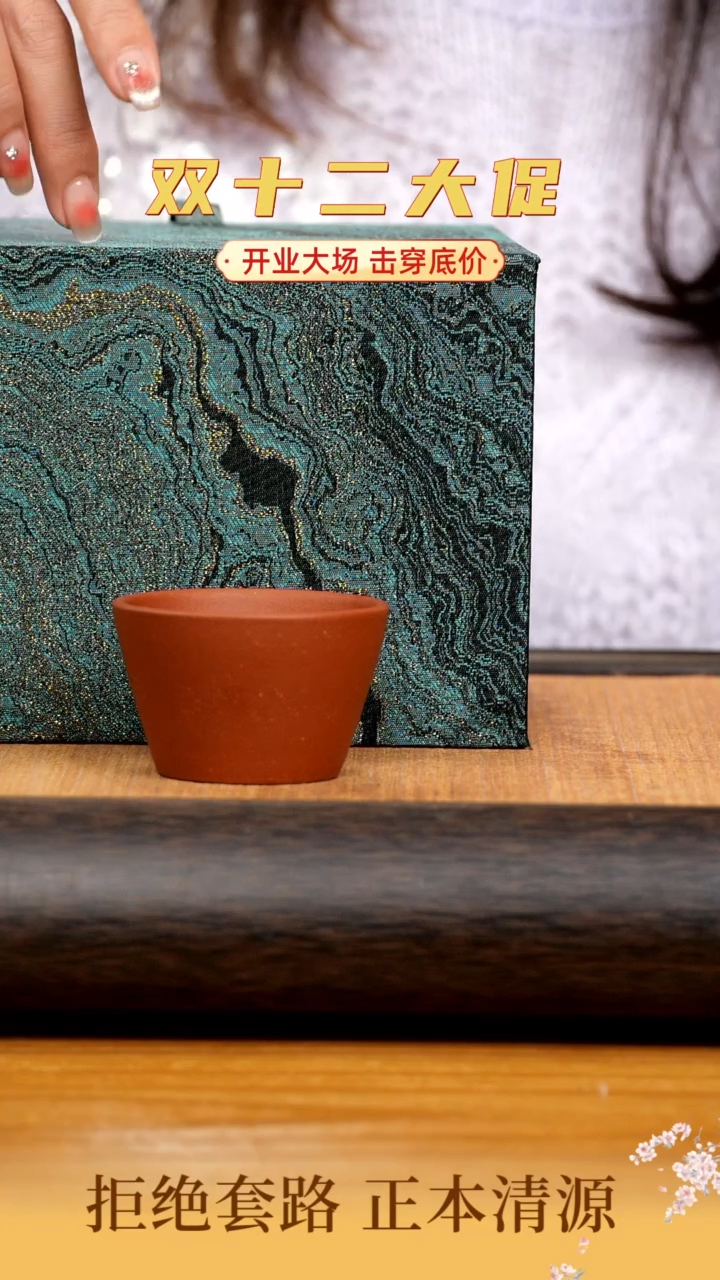 【闪购商品】紫砂茶壶A5紫砂壶+主人杯
