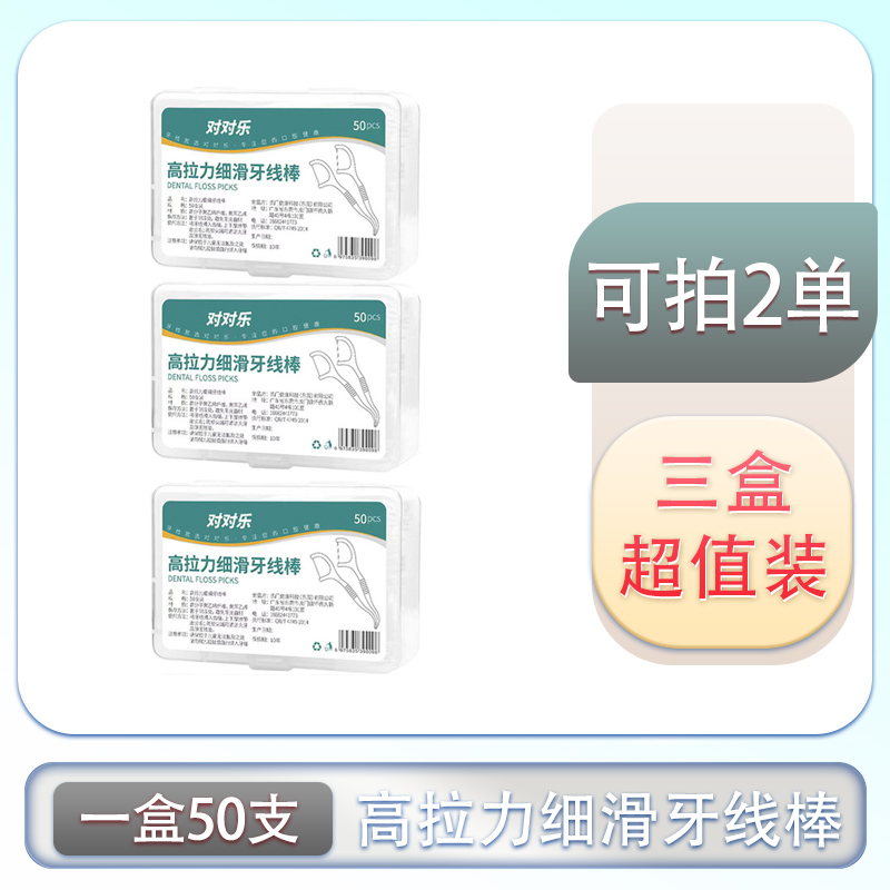 全新未使用  【到手3盒】ᅠ   ᅠ  ᅠ   ᅠᅠ     ①⑨卡套配件商家支持