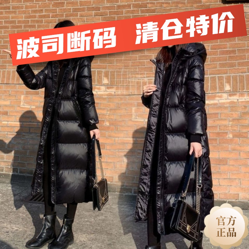 波司澄羽绒服2023新款爆款黑色韩版长款亮面衣女士女