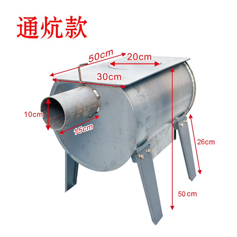 【通炕款30*50冬季通炕家用室内取暖做饭一体冷暖烧煤碳柴火炉