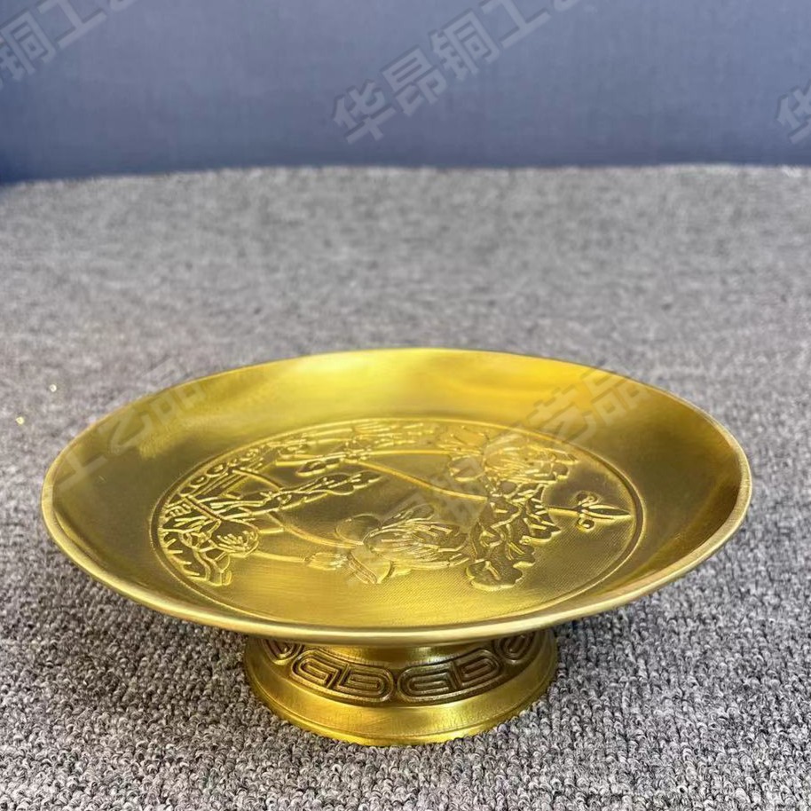 华昂工艺品黄铜果盘 浮雕花瓶供盘家用托盘