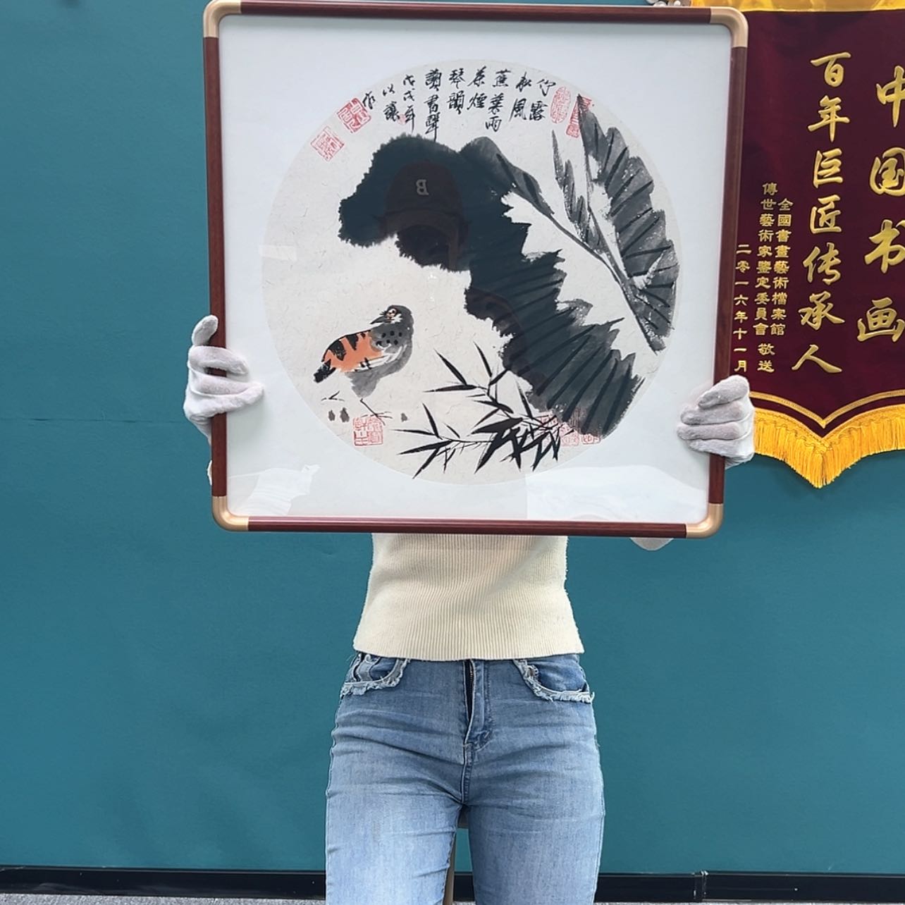 【闪购商品】书法花鸟