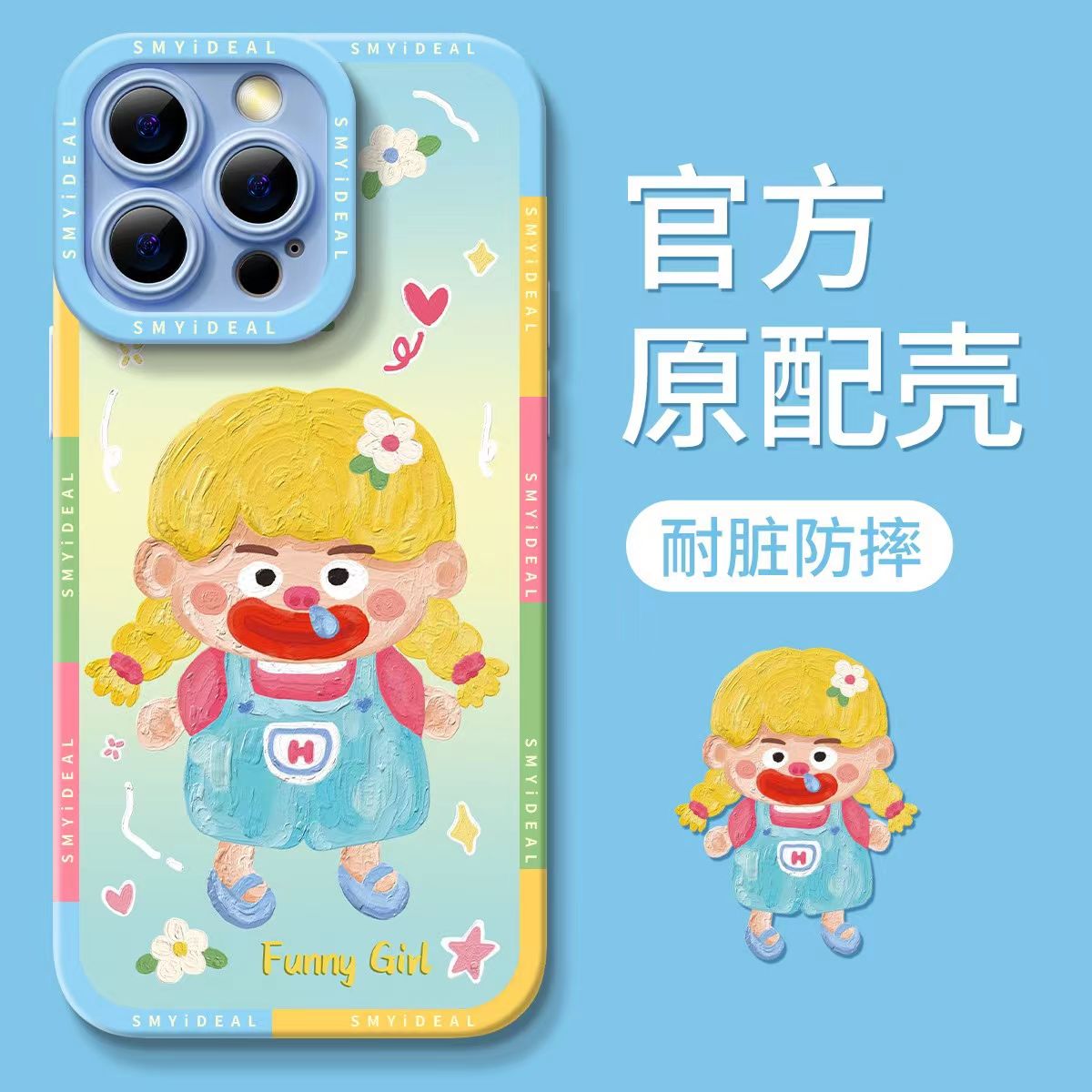 花朵女孩苹果iPhone14ProMax手机壳13小众12硅胶X防摔7/8软壳11女