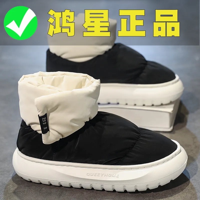 鸿官方正品克尔飞尘星雪地靴男款冬季加绒加厚高帮棉鞋保暖面包鞋