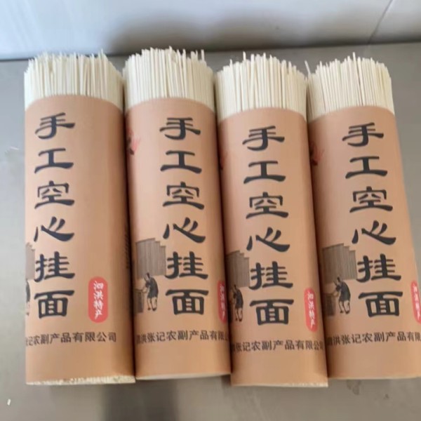 【宿迁创青春大赛专属】泗洪空心挂面面条1800克手工制作营养美味