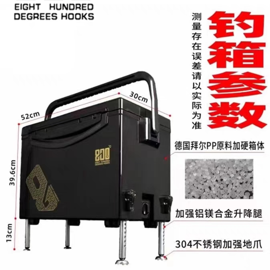 800℃酷黑钓箱黑坑升降脚黑色不锈钢配件加深加固