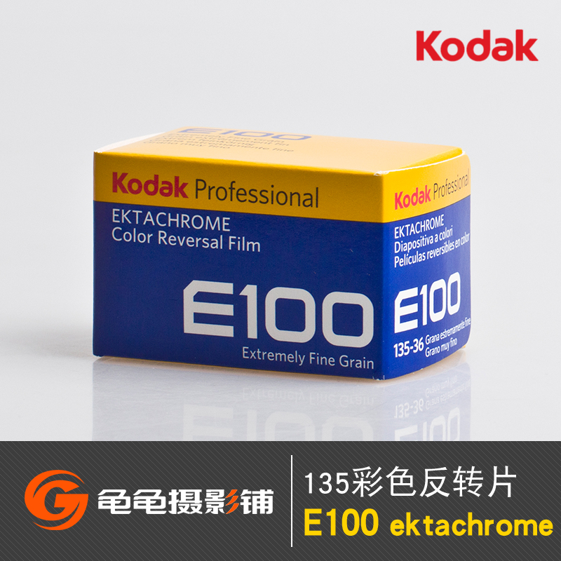 柯达kodak EKTACHROME E100 135彩色反转片胶片胶卷E6正片