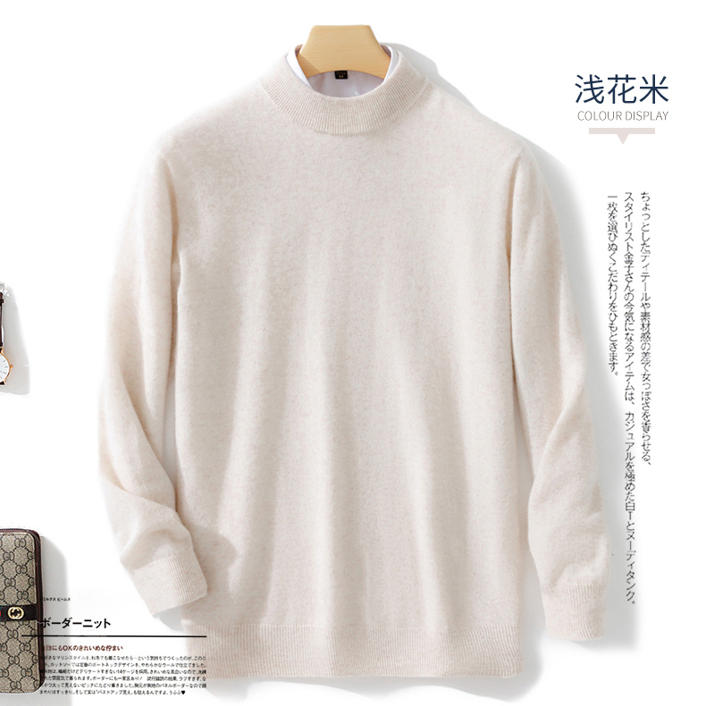 重磅推荐！羊绒一线成衣男士半高领时尚百搭休闲针织羊绒衫