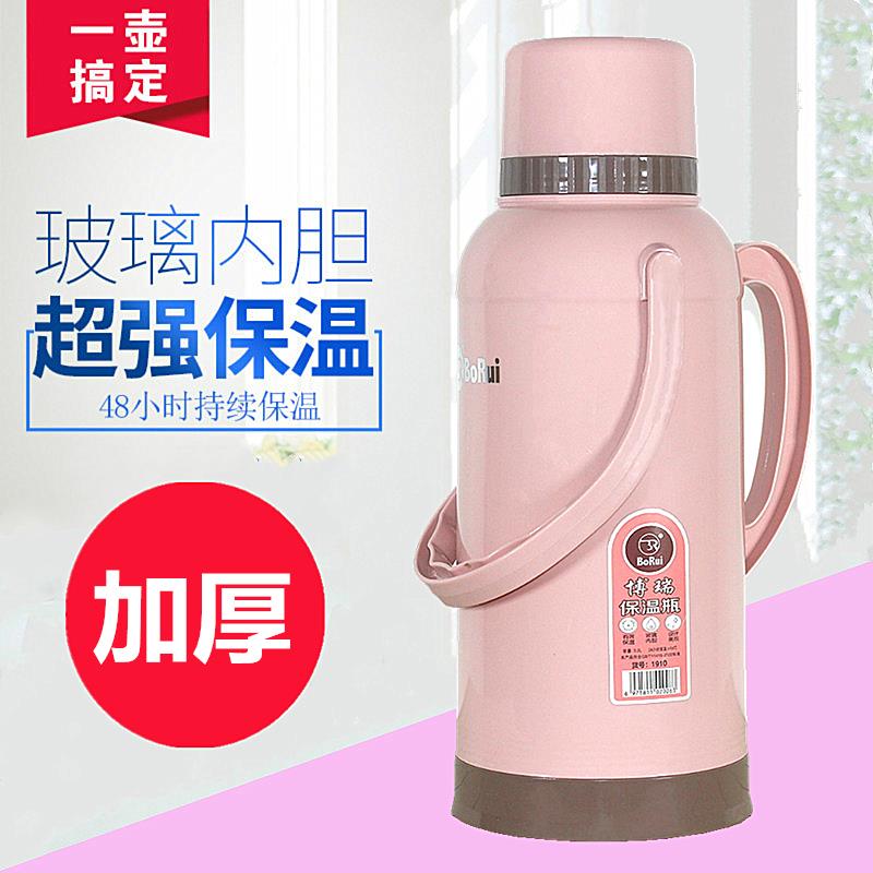 开水瓶家用暖壶大容量热水瓶保温瓶塑料外壳暖水瓶学生宿舍用3.2L
