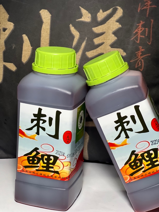 刺鲤+麝香酒组合套装 回锅鱼必备添加剂