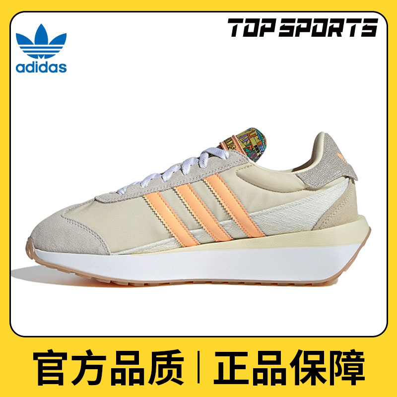 adidas Originals阿迪三叶草女鞋COUNTRY XLG休闲鞋IF4235