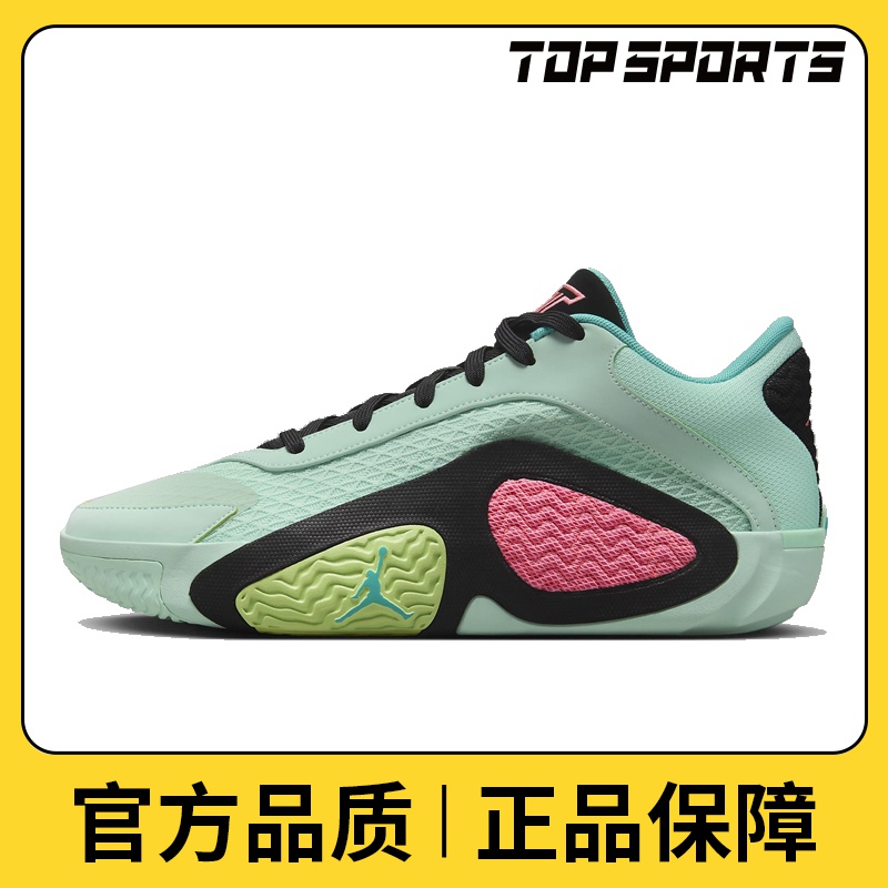 【滔搏】NIKE耐克男鞋JORDAN TATUM 2 PF篮球鞋FJ6458-300