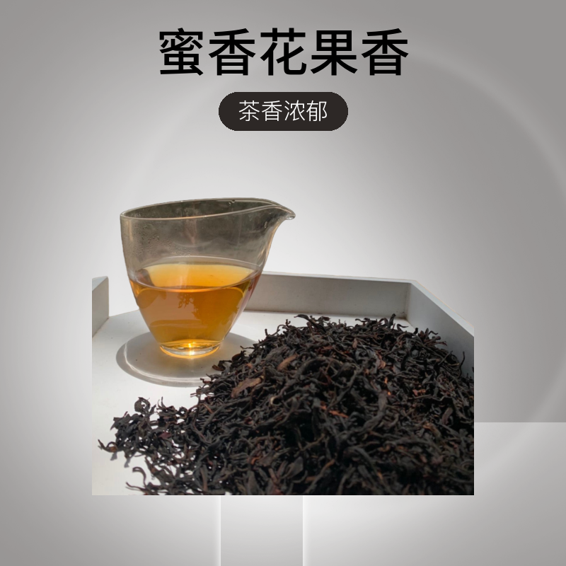 野生古树晒红    100克  （尝鲜价）
