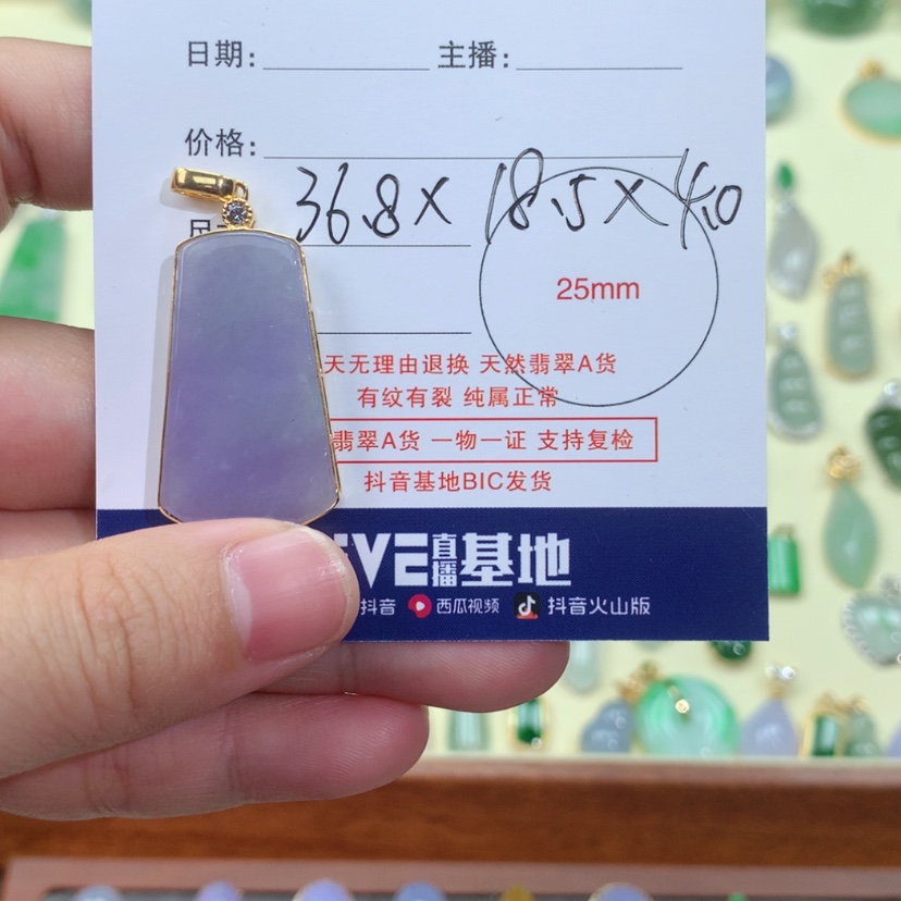 【闪购商品】翡翠颈饰18K金镶嵌小**娘