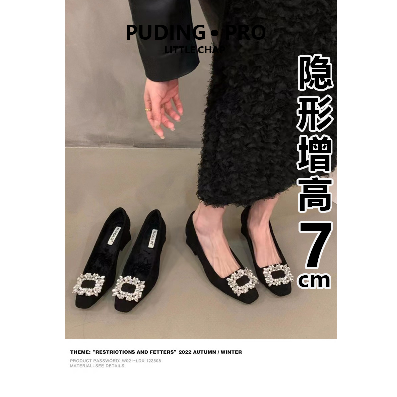 水钻内增高单鞋女2025新款气质晚晚鞋子小个子厚黑穿搭中跟高跟鞋