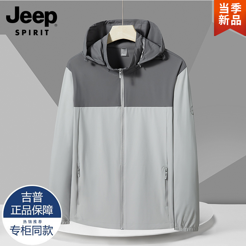 JEEPSPIRIT防晒衣男士春夏款户外休闲钓鱼登山旅行防紫外线皮肤衣