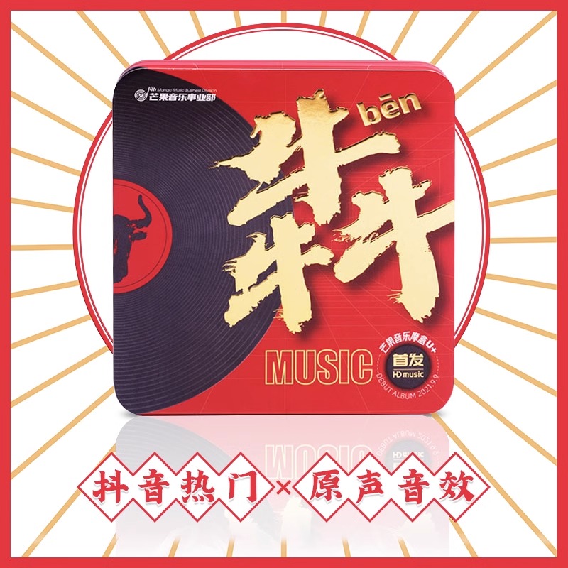 汽车载u盘华语歌曲经典老歌伤感情歌流行音乐无损高音质车用优盘