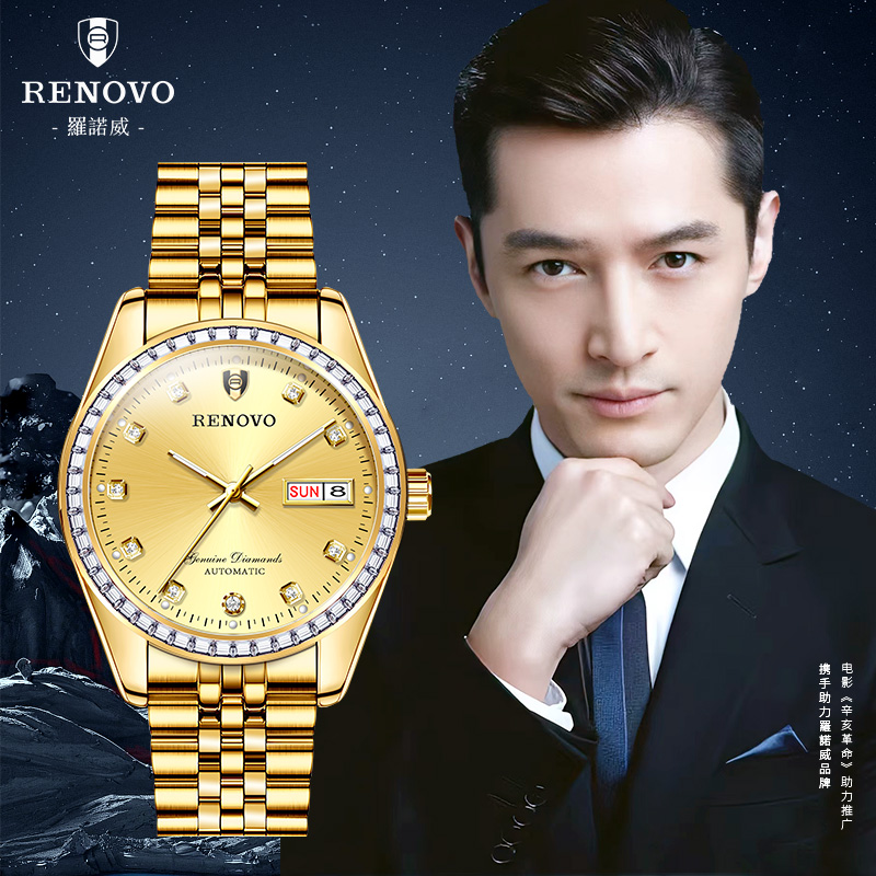 德国品牌RENOVO罗诺威机械防水男士腕表-R99008-YB