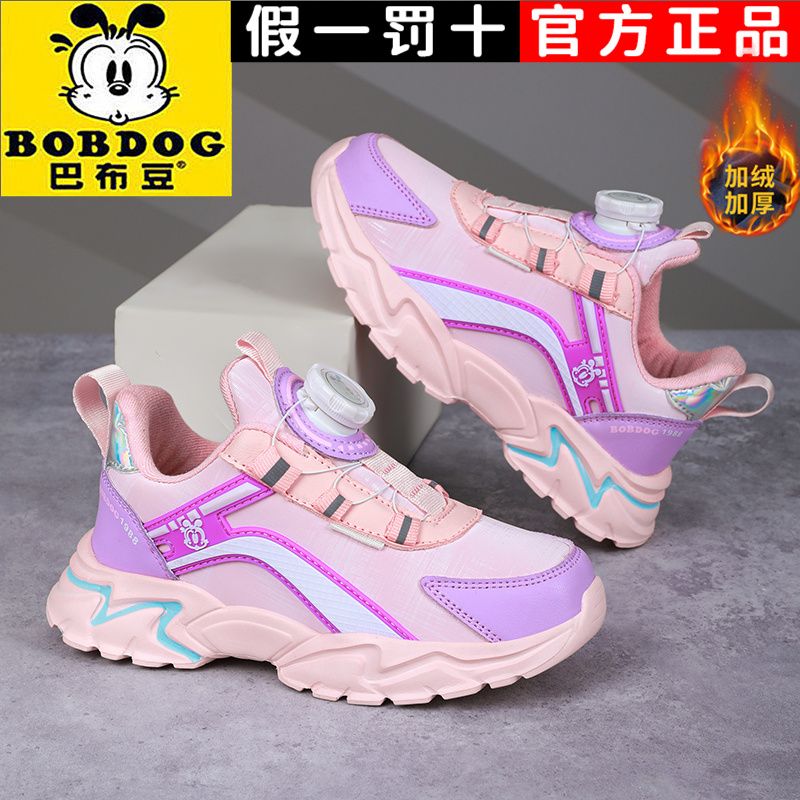 巴布豆女童鞋子2023秋冬新款防水皮面二棉儿童旋转加绒中大童运动