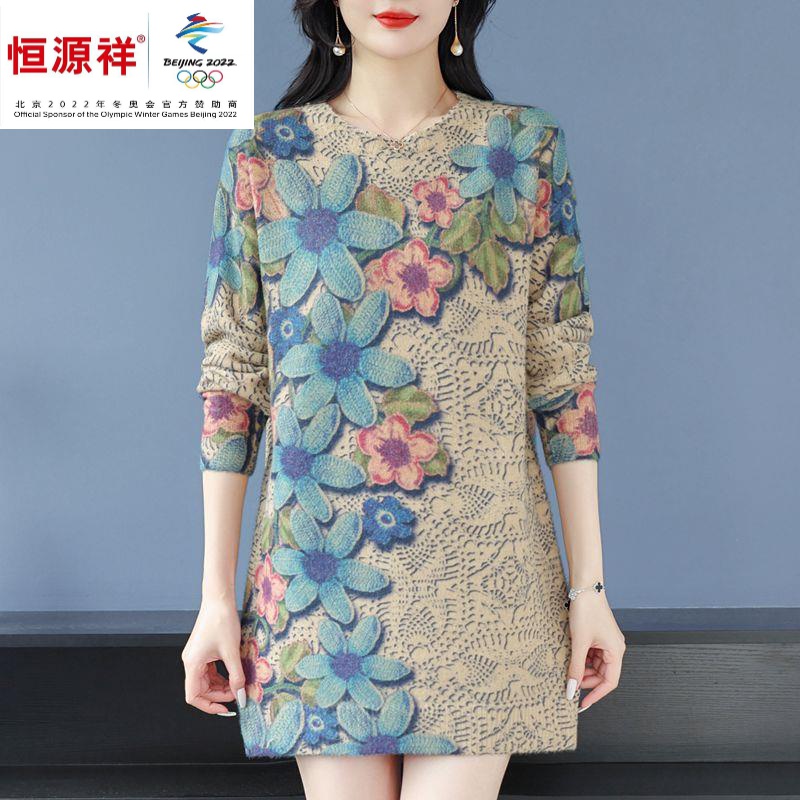 恒源祥彩羊冬季新款宽松休闲洋气圆领中长款女士毛衣套头针织打底