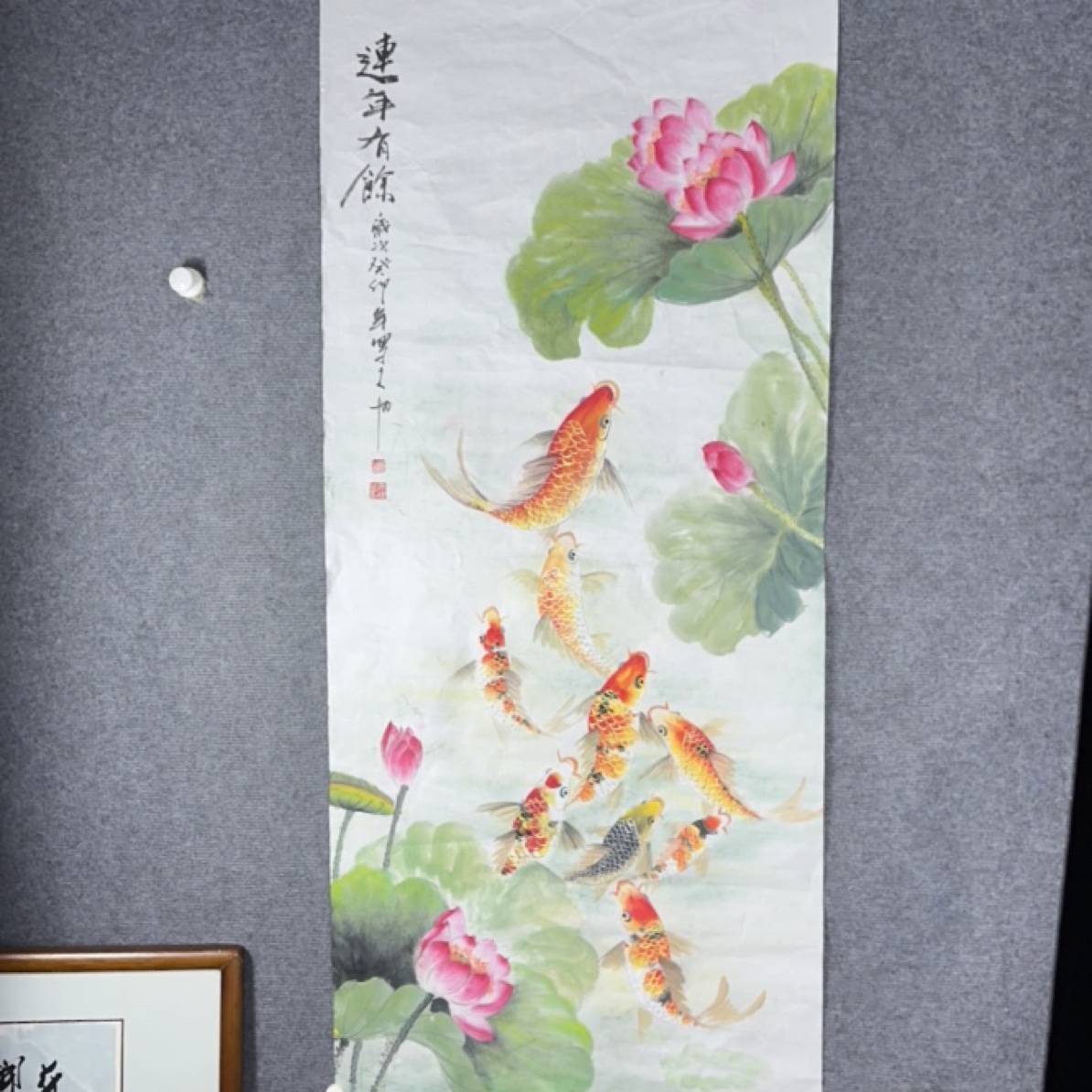 国画花鸟 年年有余图138/60 挂客厅办公室玄关等均可