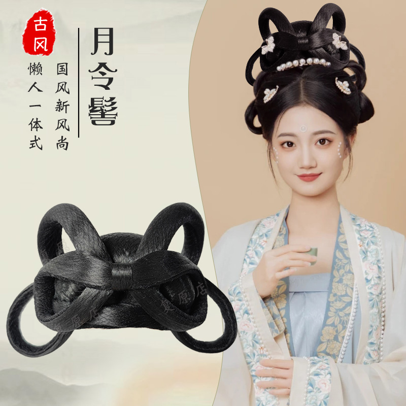 汉服假发包古装晓朝夕电视同款月令髻一体式懒人百搭款仙女发包