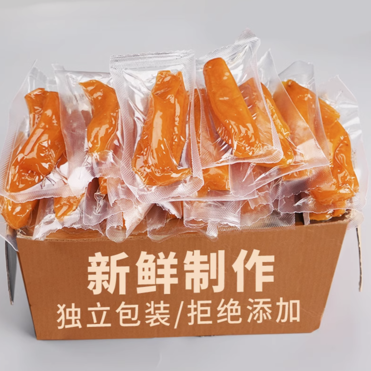 独立真空包装小香薯干糯小香薯红薯干小零食香甜浓郁精选健康加糖
