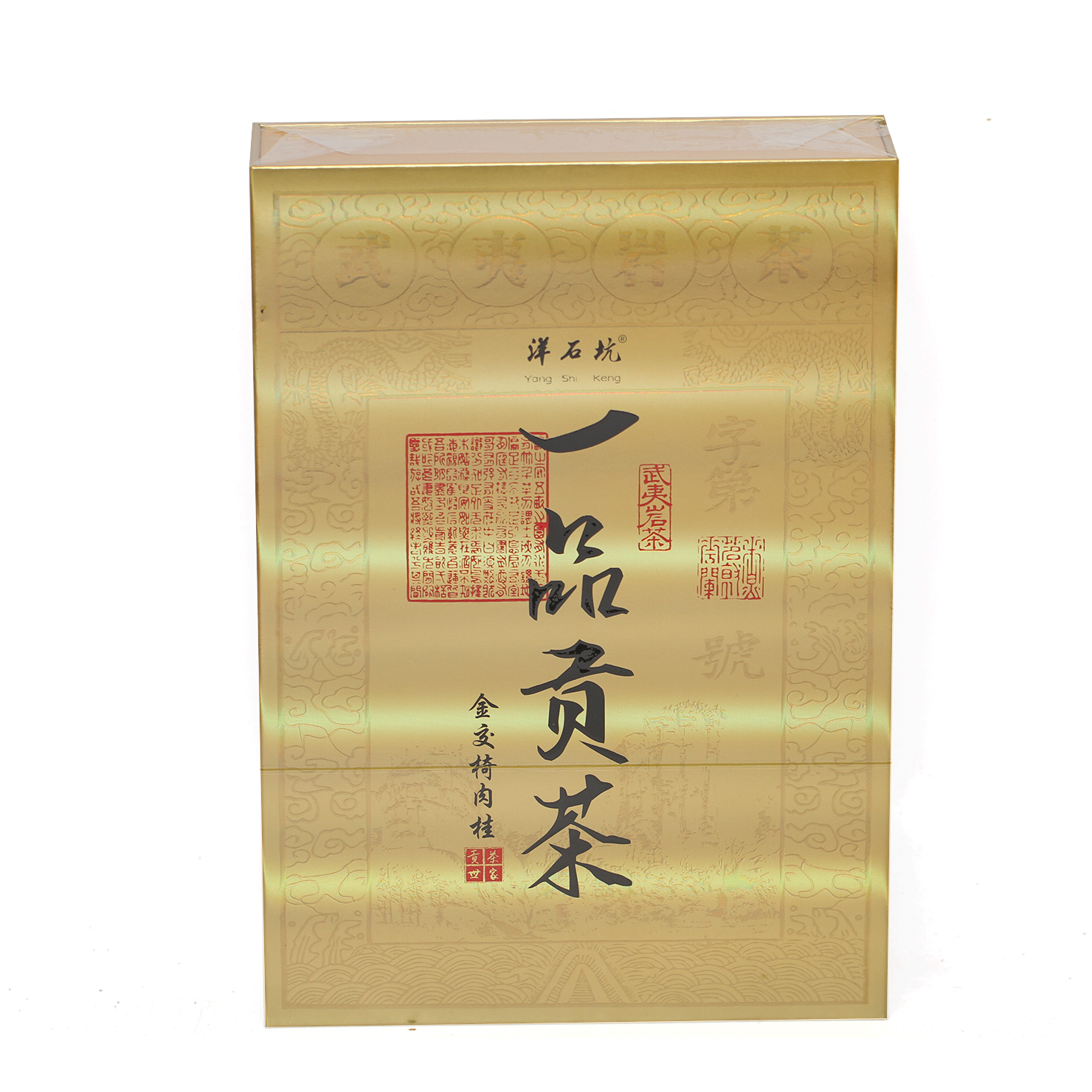 武夷岩茶  洋石坑一品贡茶G