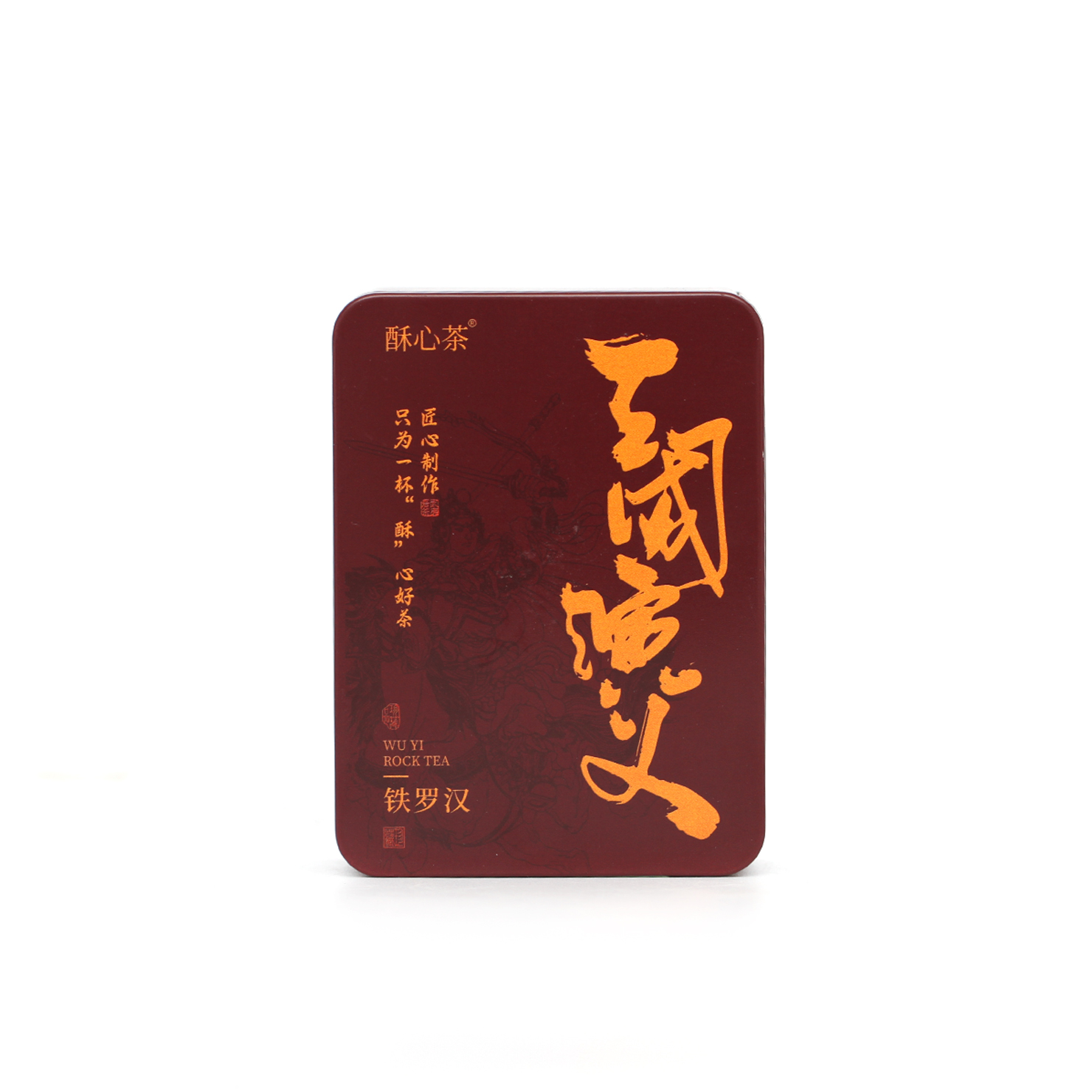 交个朋友  武夷岩茶 三国演义