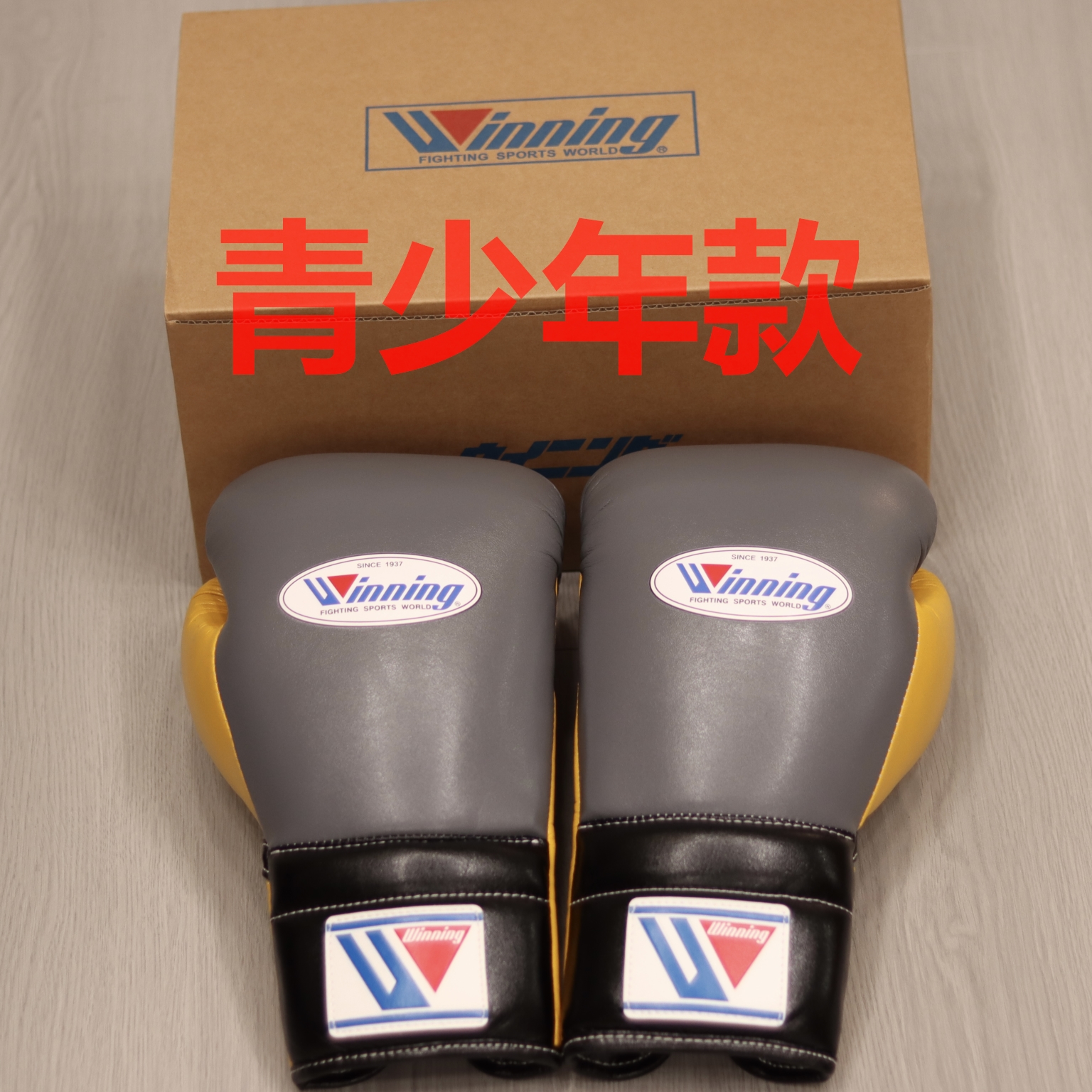 Q12  青少年款 6oz 日式拳套 拳击拳套搏击 成人别拍