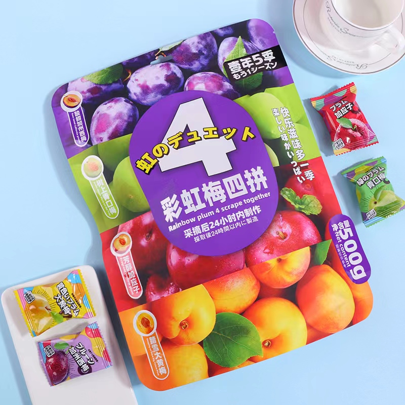 壹年5季彩虹梅500g多口味组合独立包装西梅蜜饯分享袋装休闲零食