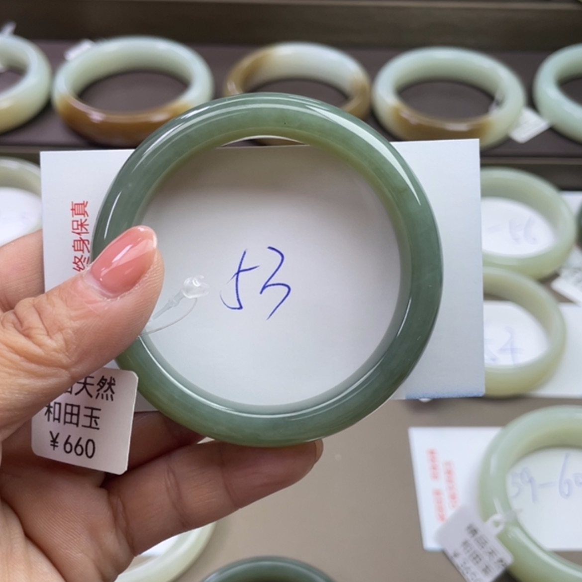 【闪购商品】和田玉手镯未镶嵌?**淘