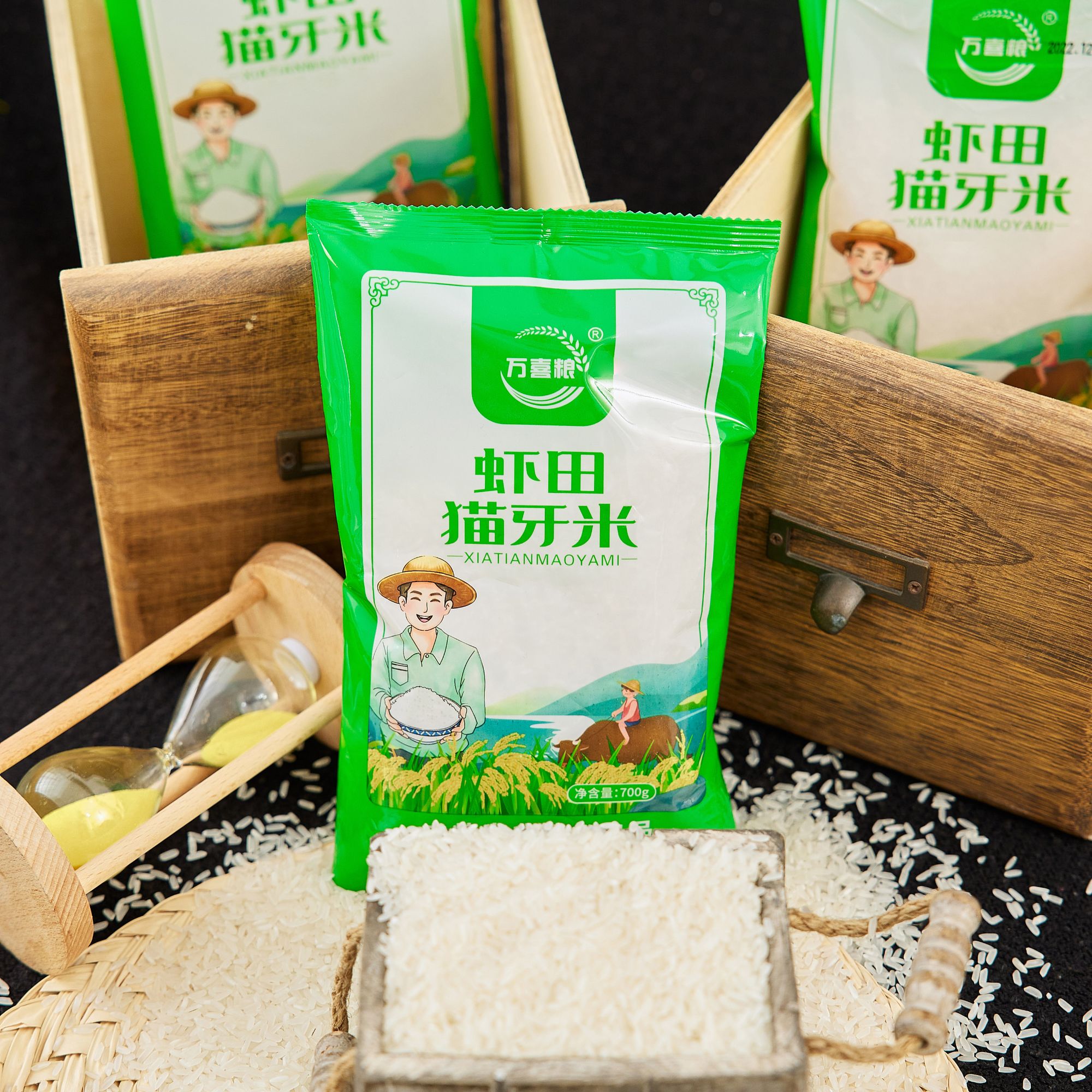 【商家推荐到手700g一包】售后联系客服，大 -米商家推荐