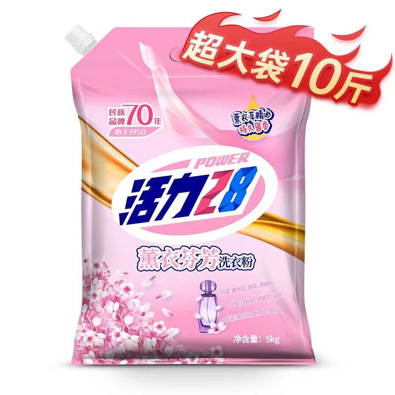 活力28薰香味柔顺留香洗衣粉家用实惠10斤装大袋正品速溶洗衣粉