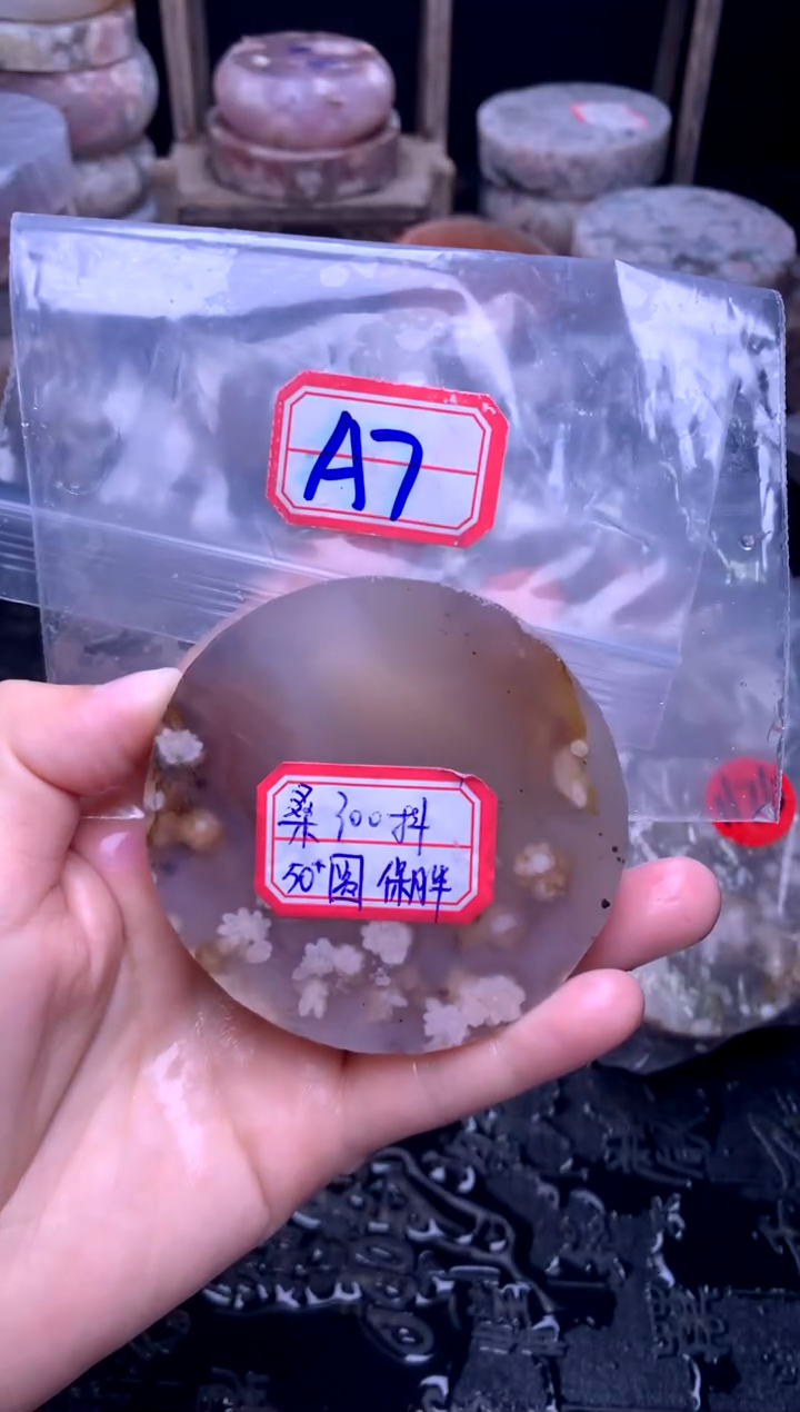【闪购商品】定制玛瑙52未镶嵌--A7