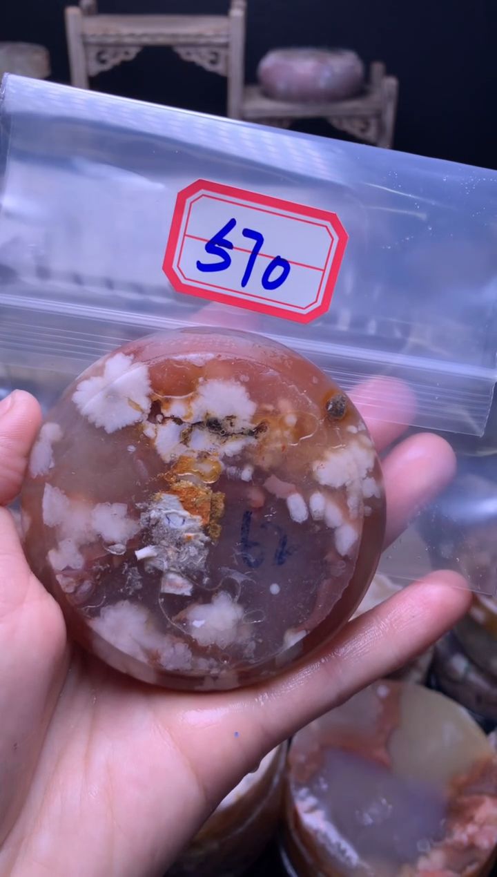 【闪购商品】定制玛瑙62未镶嵌--570
