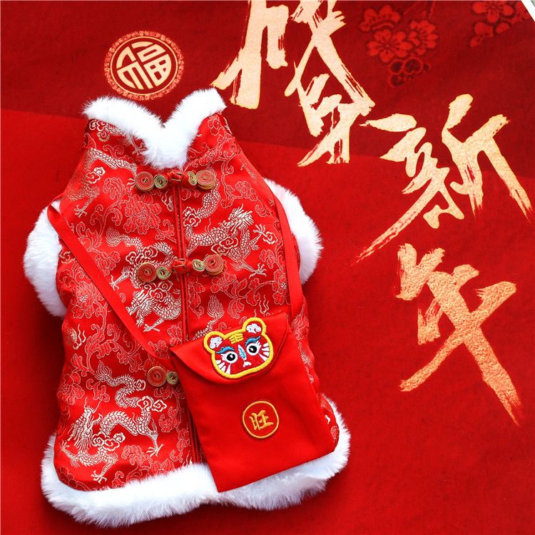 加厚新款新年过节国潮风唐装棉服泰迪比熊博美小型犬狗狗衣服