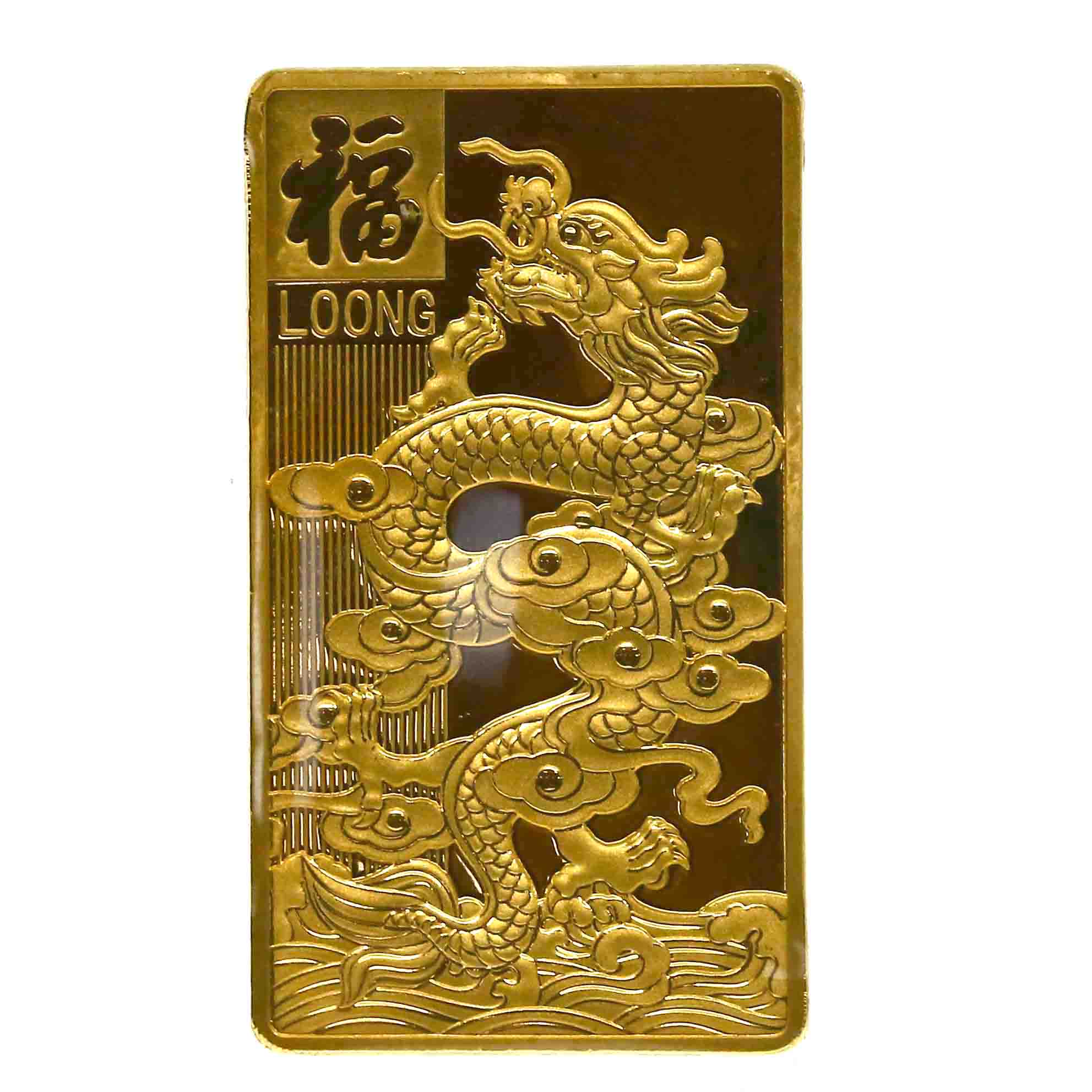 CBAI/菜百YD金条 生肖 龙 