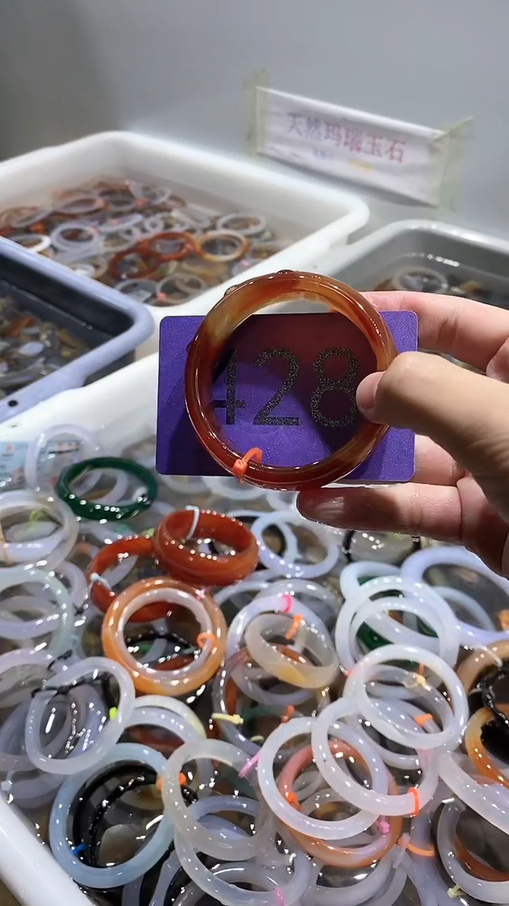 【闪购商品】玛瑙/玉髓手镯未镶嵌5554
