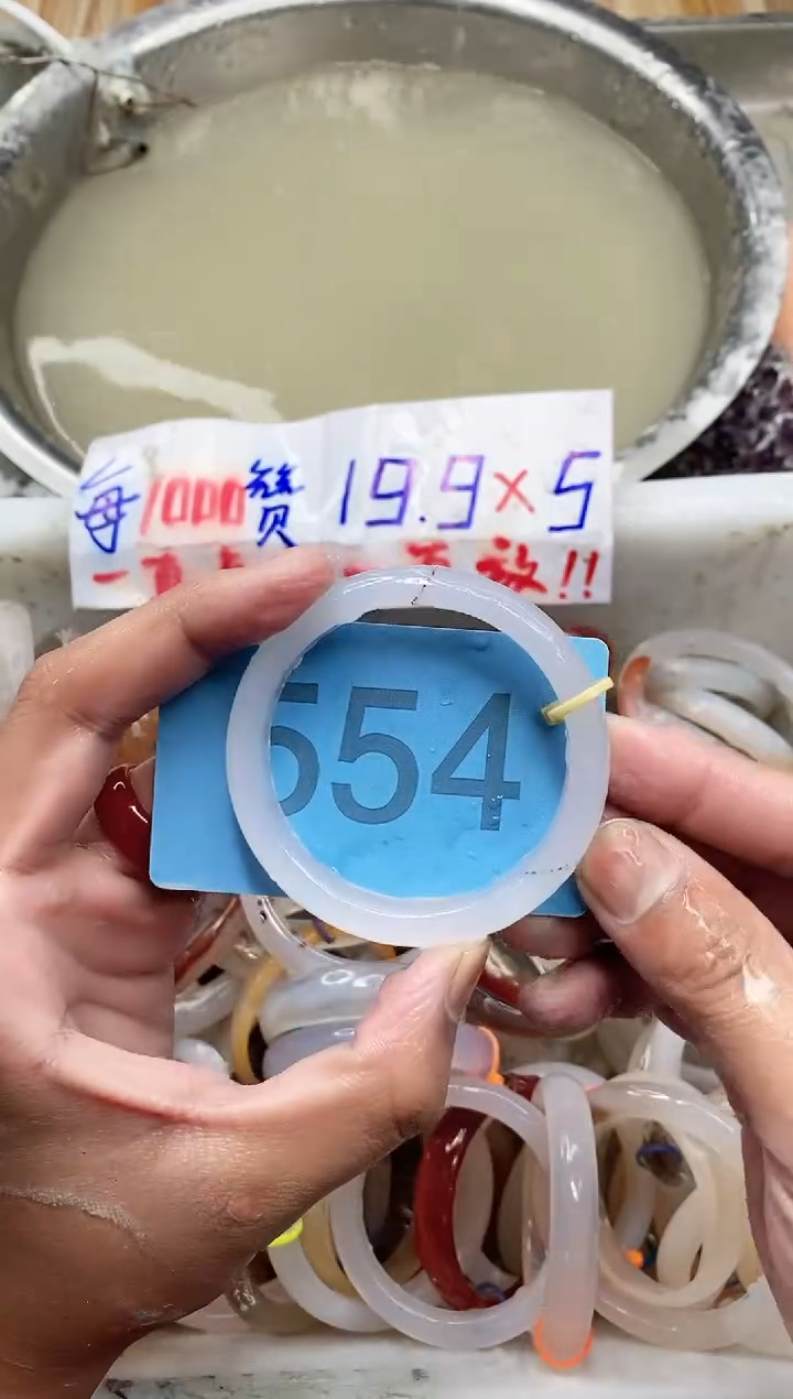 【闪购商品】玛瑙/玉髓手镯未镶嵌5657