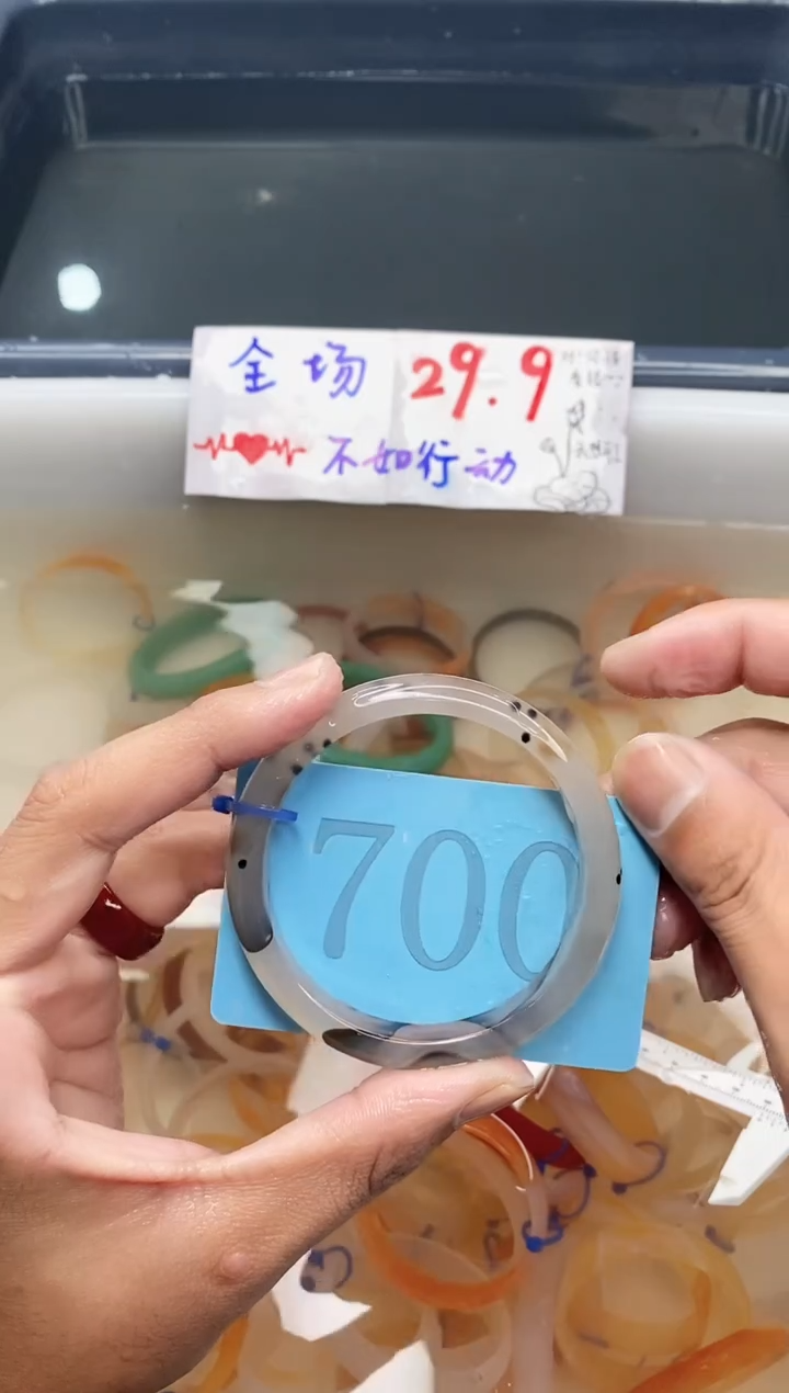 【闪购商品】玛瑙/玉髓手镯未镶嵌6061
