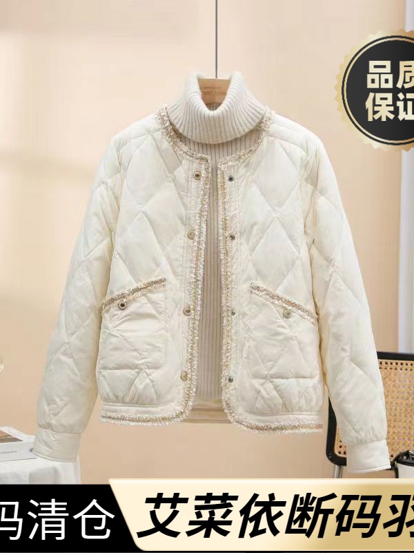 艾菜依羽绒服爆款冬季2023时尚轻薄香风羽绒圆领短款韩版洋气外套
