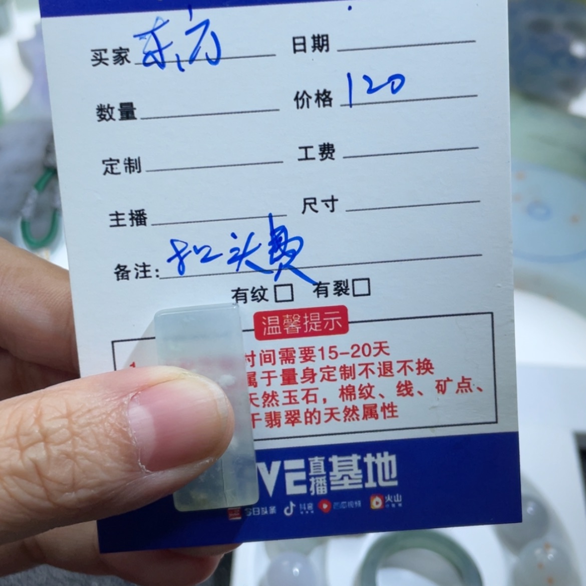 【闪购商品】定制翡翠未镶嵌东****^