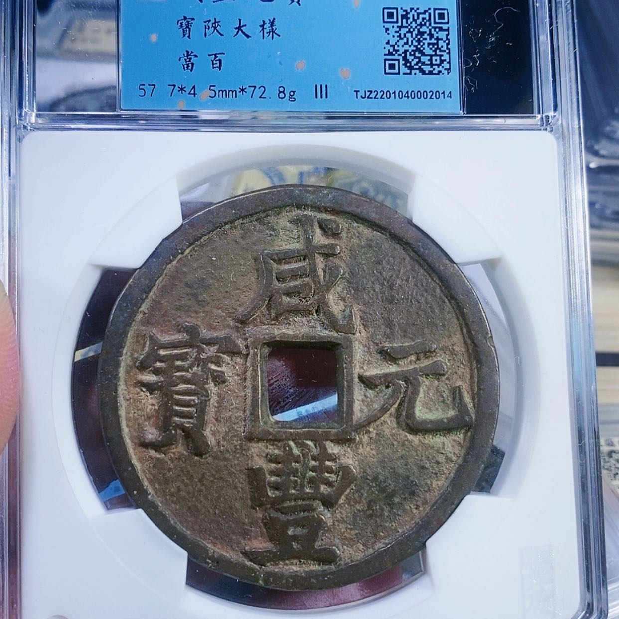 【闪购商品】铜烟*€6920
