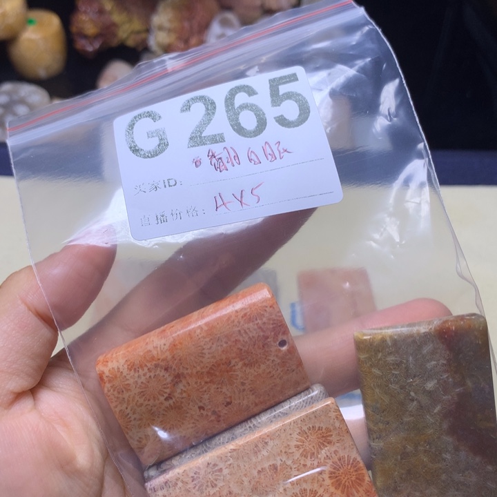 硅化玉珠宝奇石未镶嵌?***™
