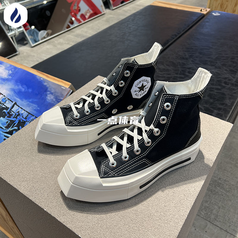 Converse/匡威正品CHUCK70方头几何异性高帮帆布鞋A06435CA06436C