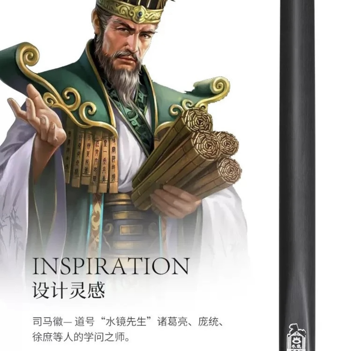 O’Min/奥秘三国系列水镜台球杆小头黑8斯诺克球杆黑八免漆桌球杆